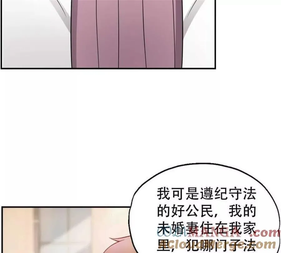第193话 第9页
