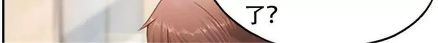 第193话 第10页