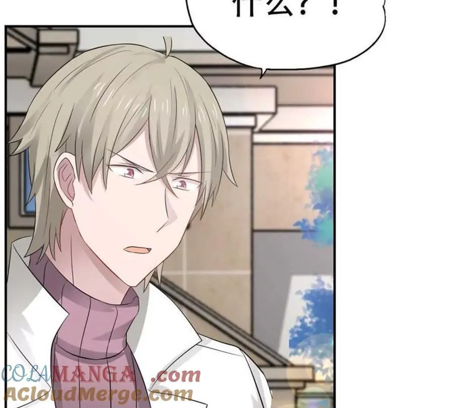第193话 第13页