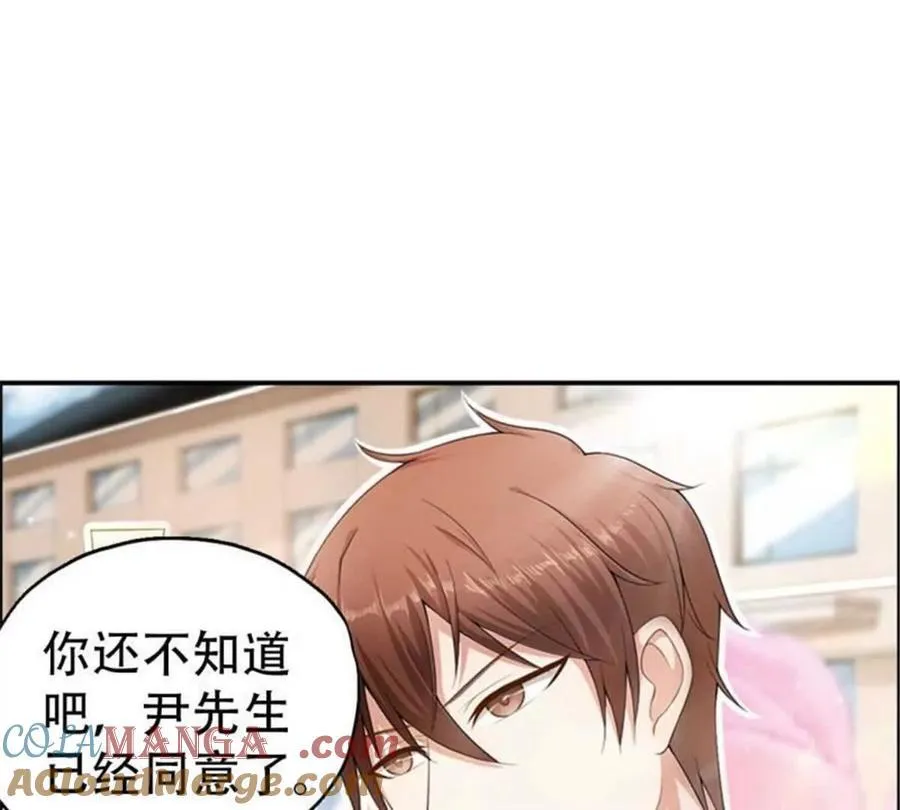 第193话 第15页
