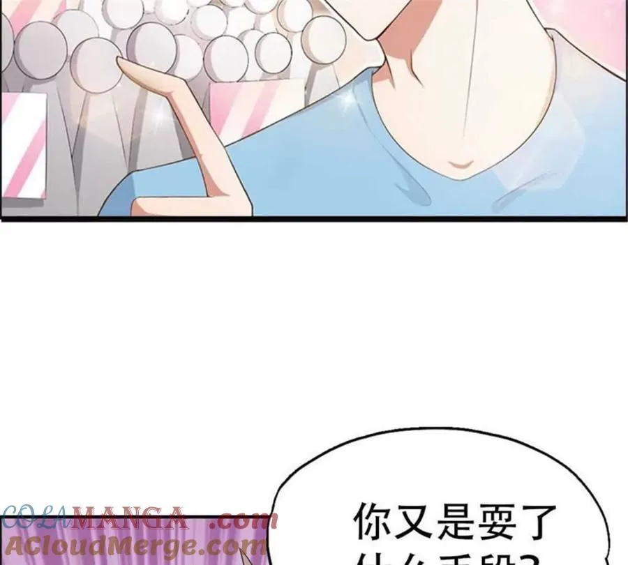 第193话 第17页