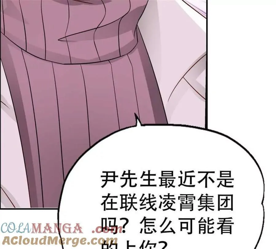 第193话 第21页