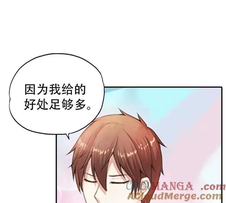 第193话 第25页