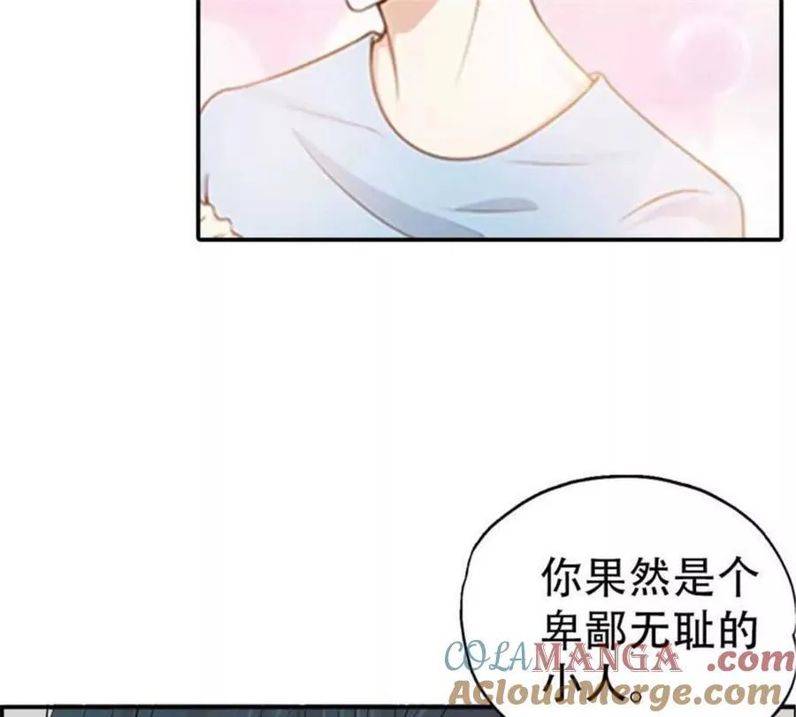 第193话 第27页