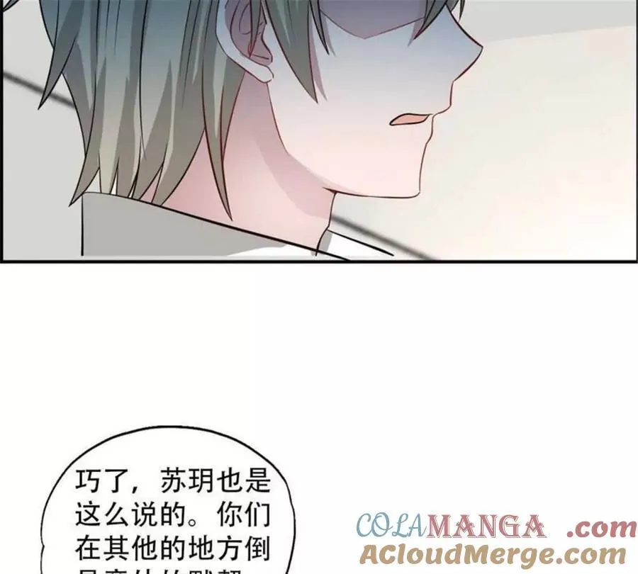 第193话 第29页