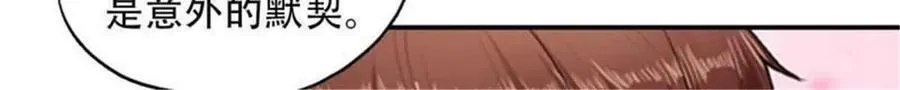 第193话 第30页