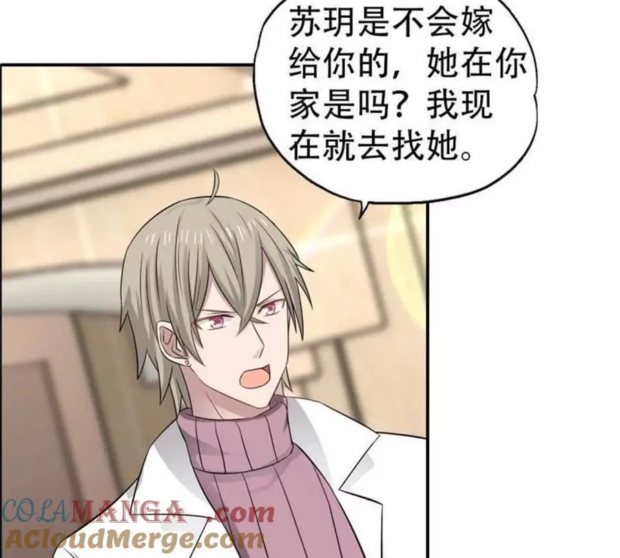 第193话 第33页
