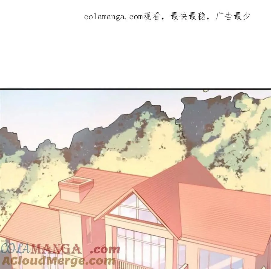第194话 第1页