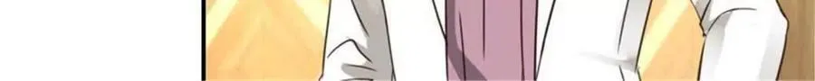 第194话 第8页