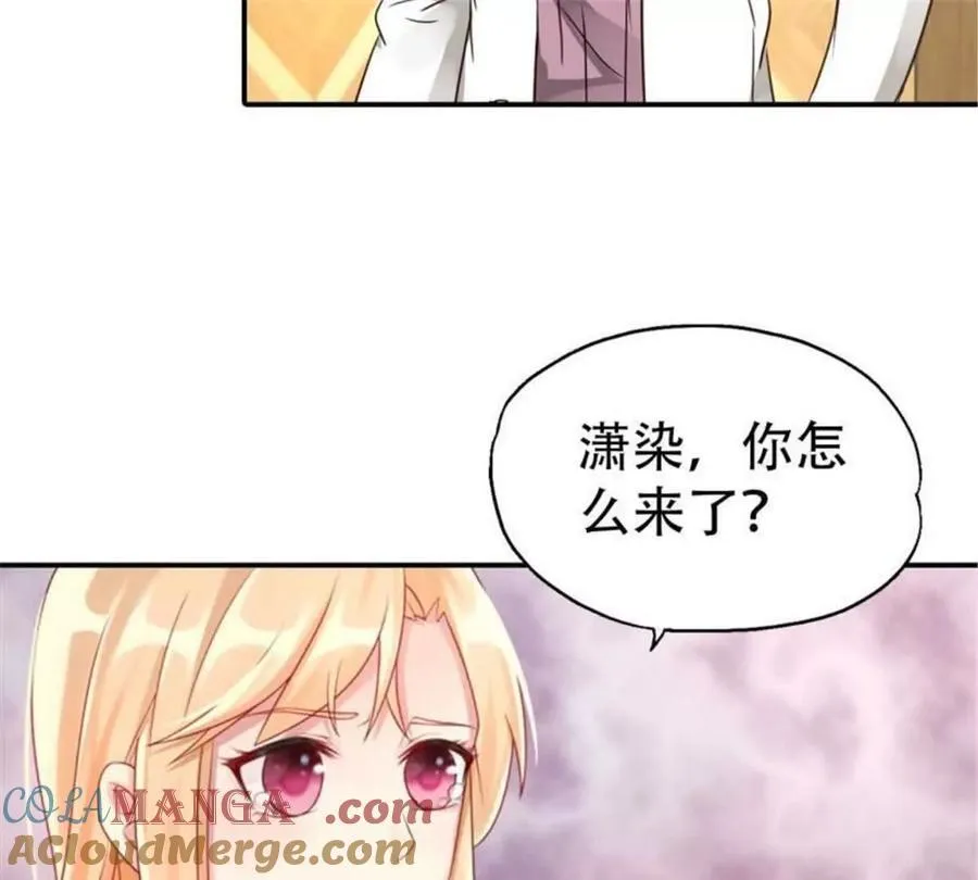 第194话 第9页