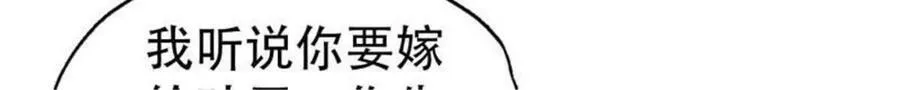 第194话 第12页