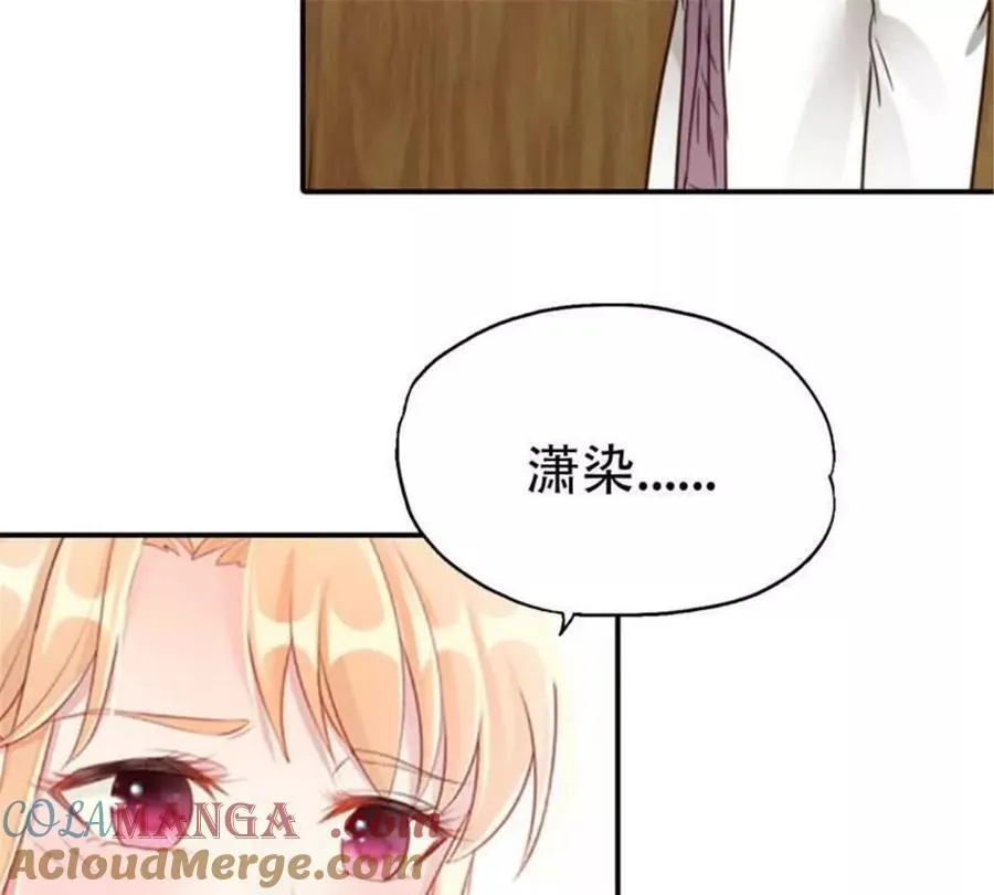 第194话 第15页