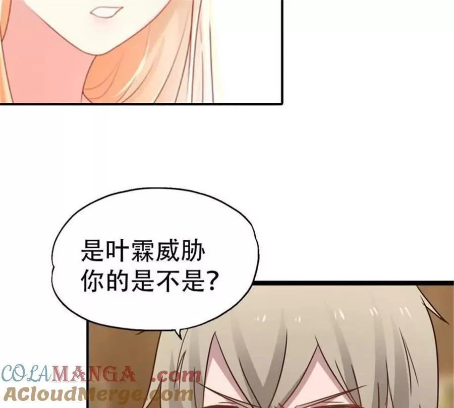 第194话 第17页