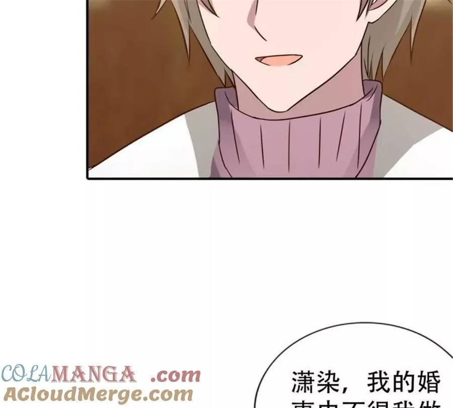 第194话 第19页