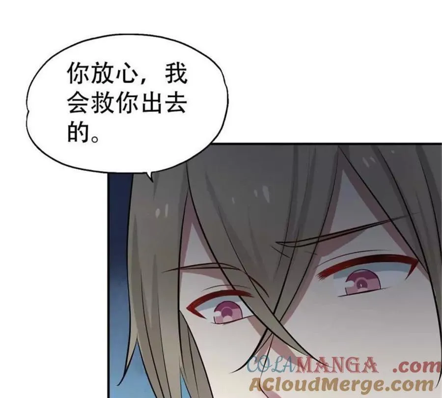 第194话 第23页