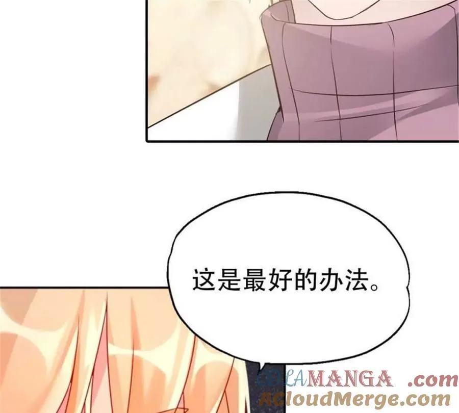 第194话 第33页