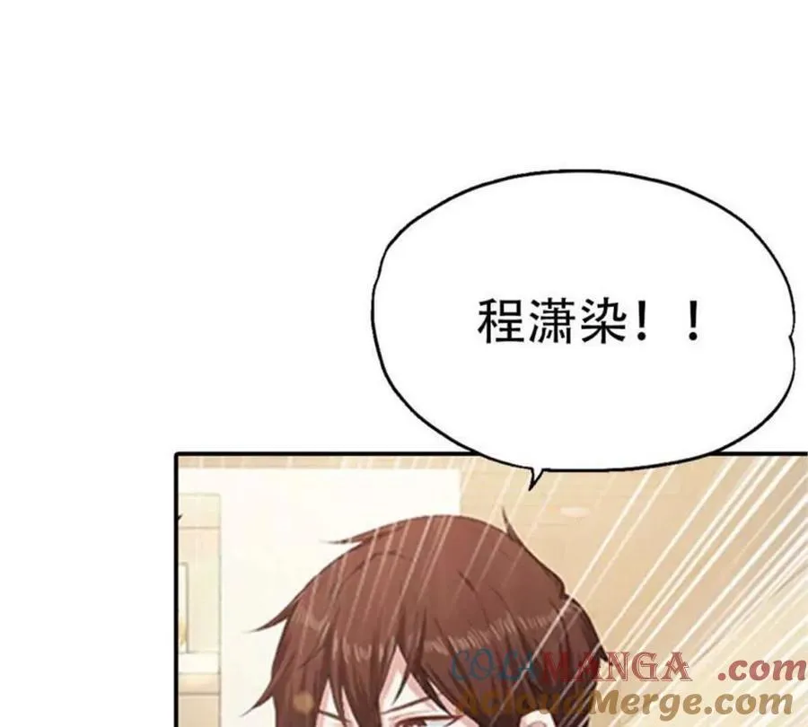 第194话 第37页