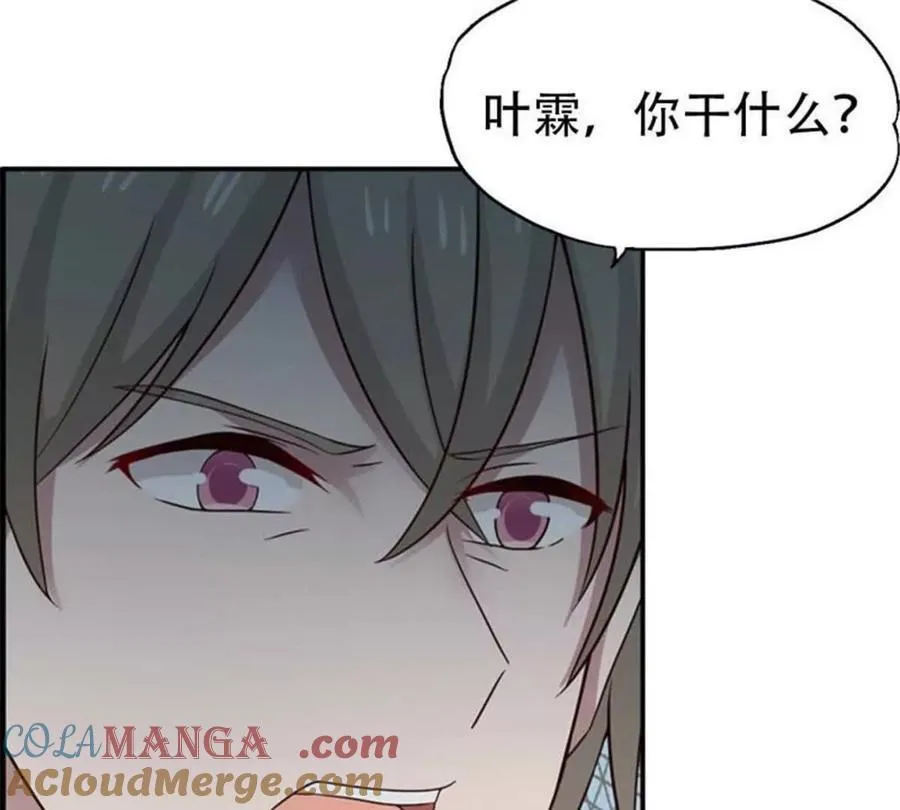 第194话 第41页