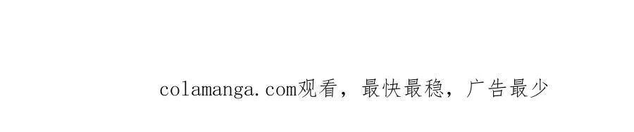 第194话 第44页