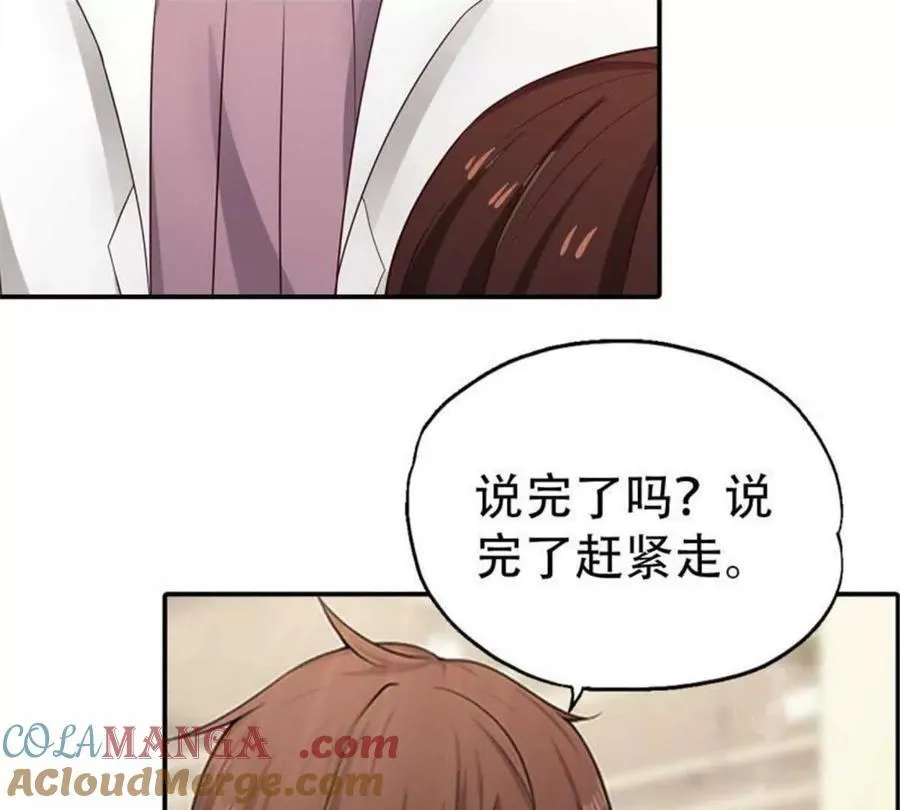第195话 第5页