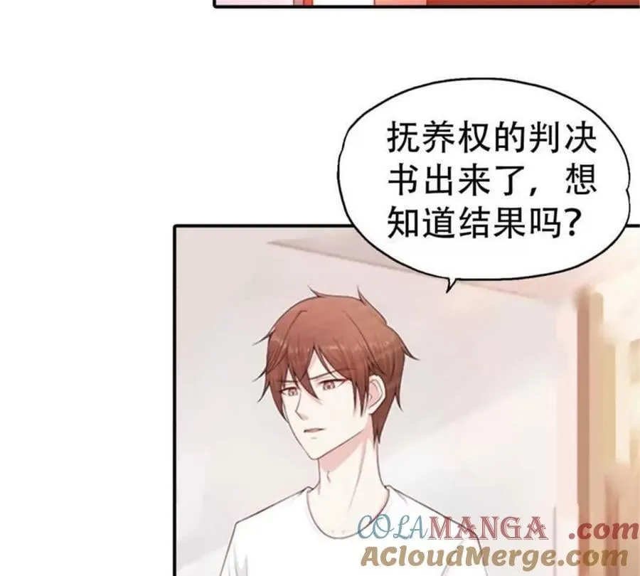 第195话 第15页
