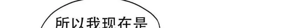 第195话 第20页