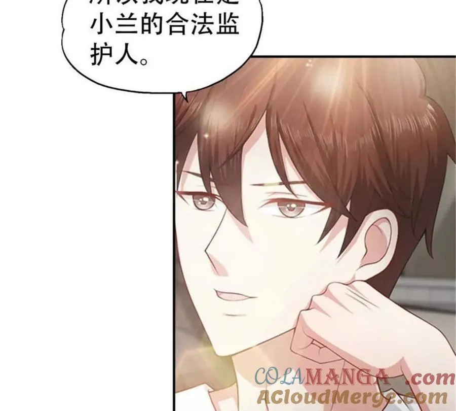 第195话 第21页