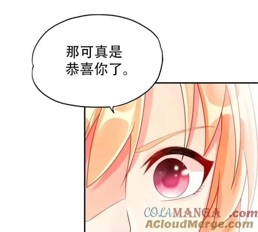 第195话 第23页