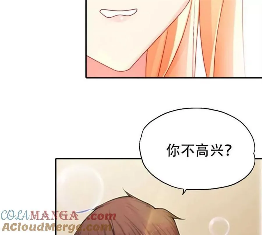 第195话 第25页