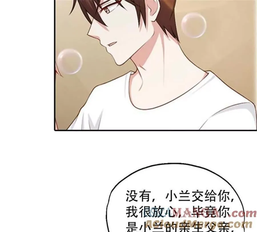 第195话 第27页