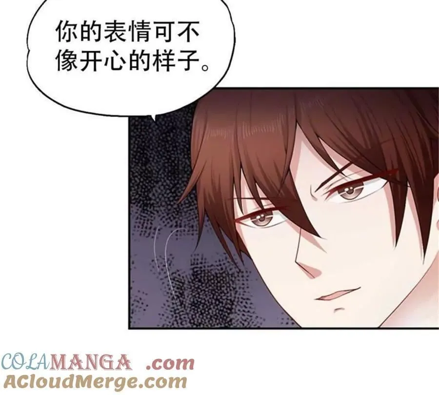第195话 第31页