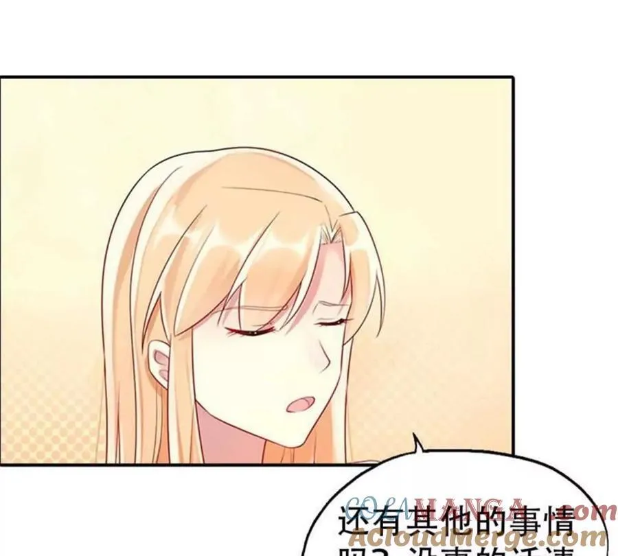 第195话 第33页