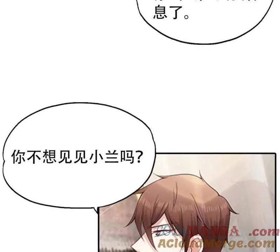 第195话 第35页