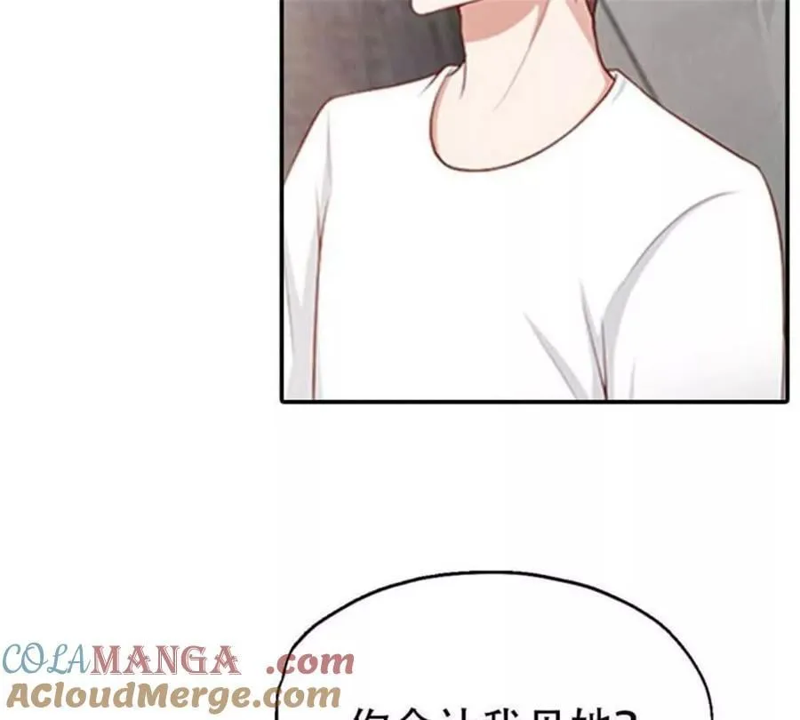 第195话 第37页