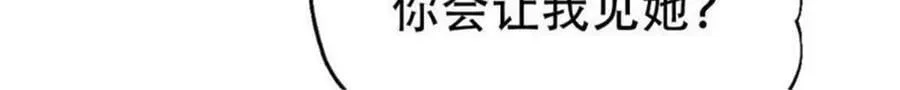 第195话 第38页