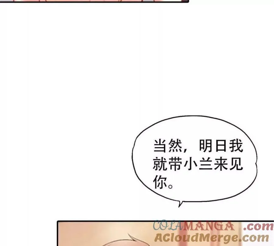 第195话 第41页