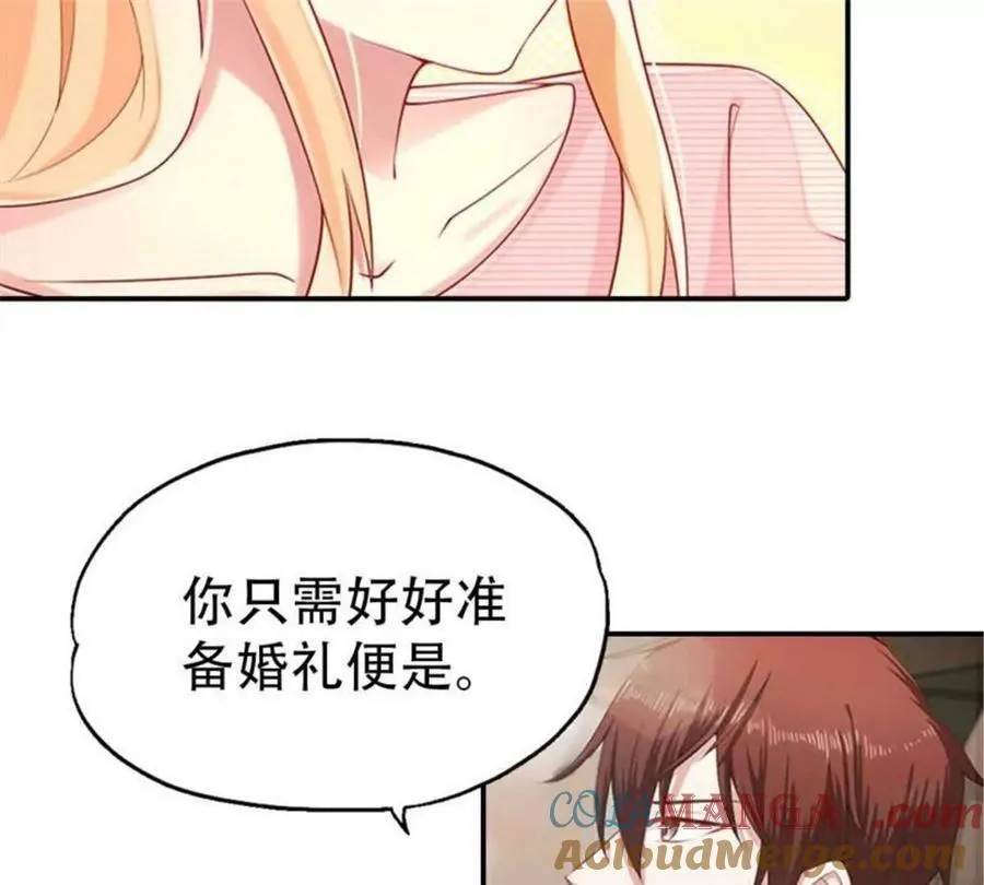 第196话 第3页