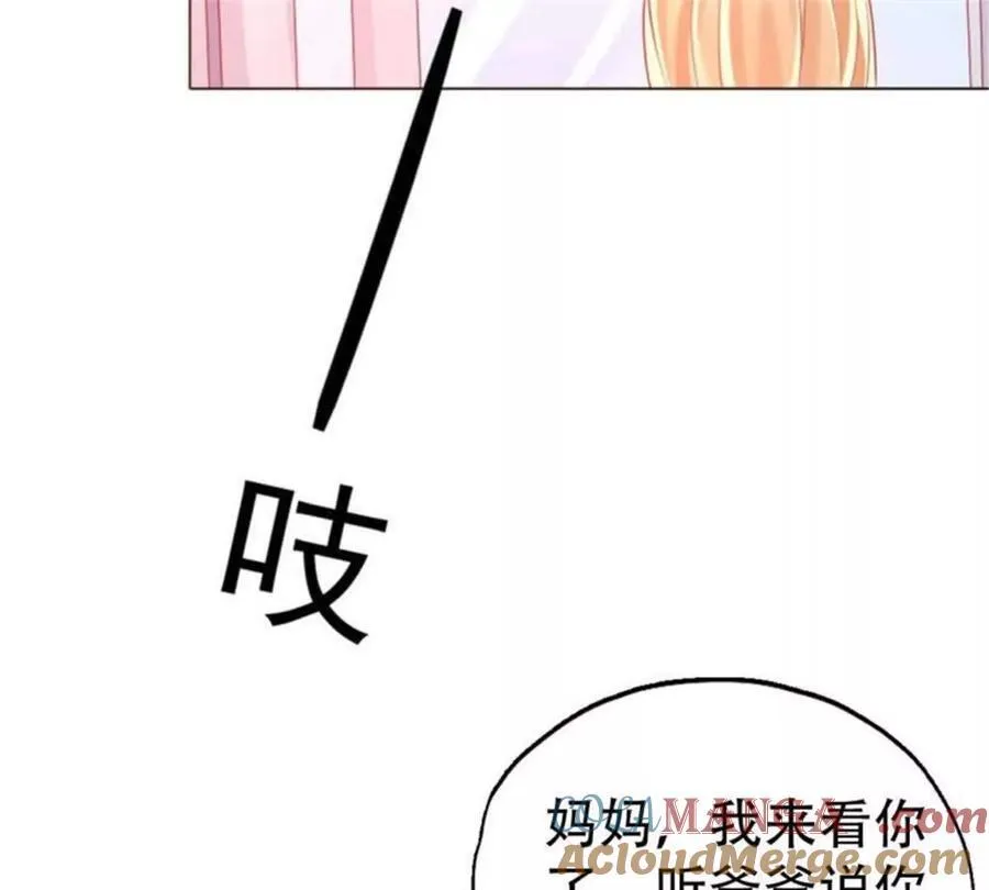 第196话 第9页