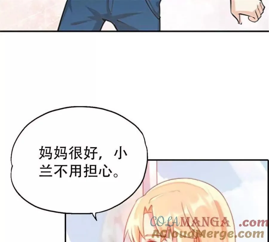 第196话 第13页