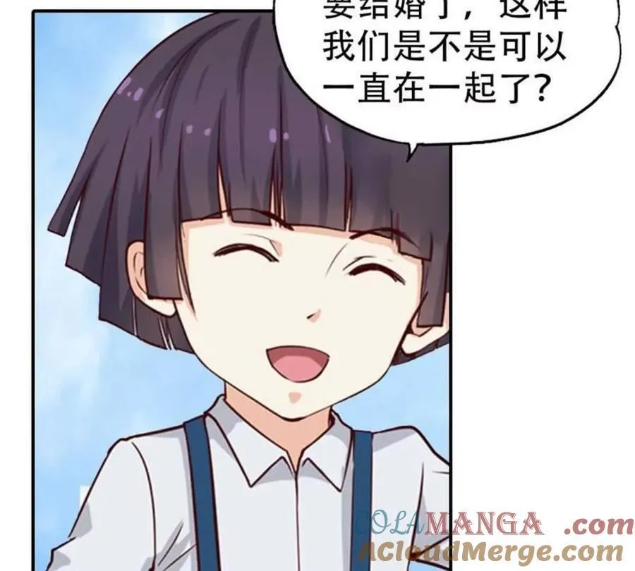 第196话 第17页