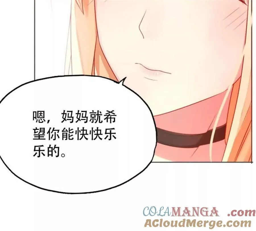 第196话 第21页