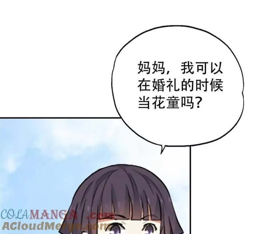 第196话 第23页