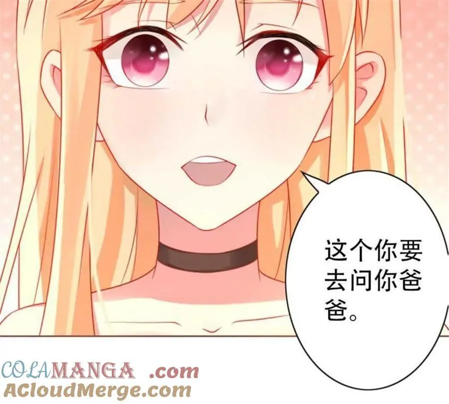 第196话 第27页