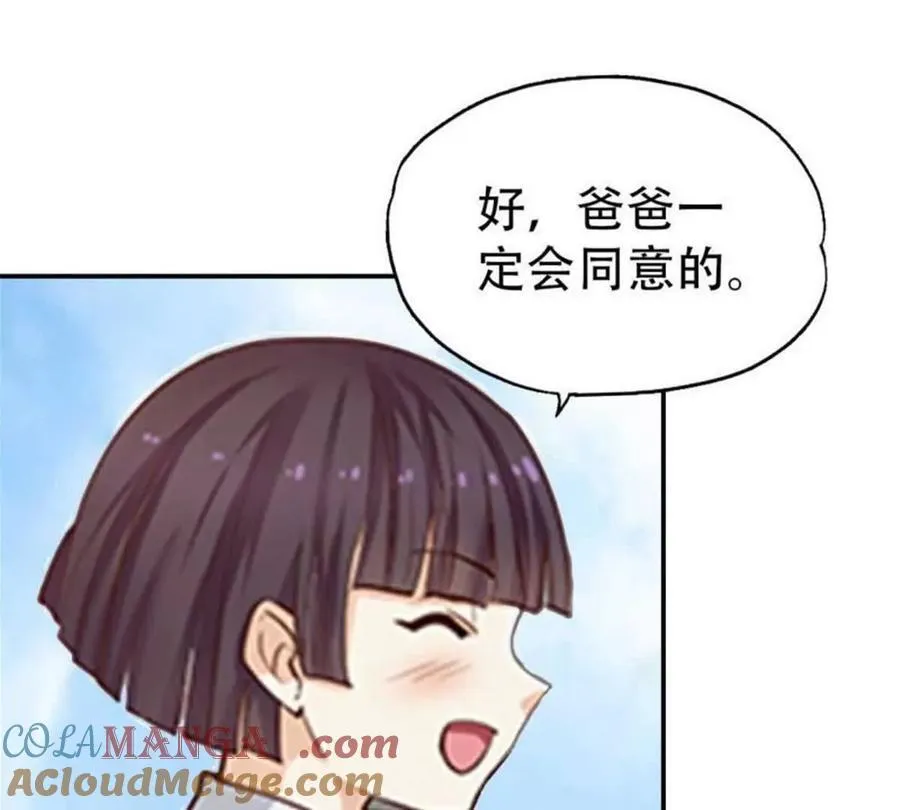 第196话 第29页