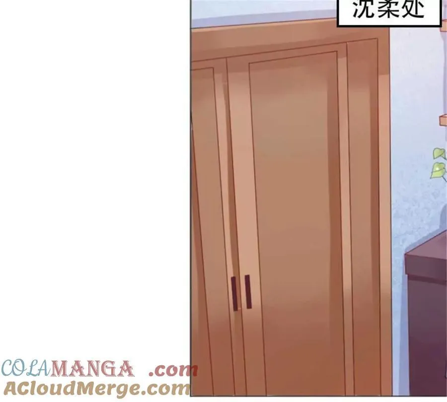 第196话 第33页