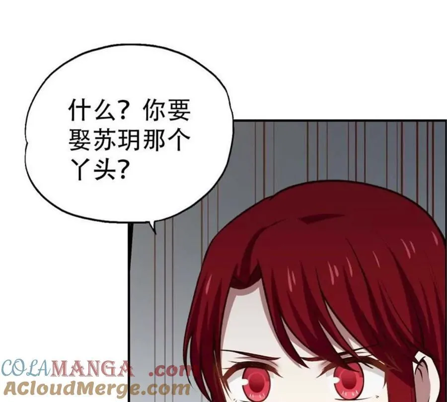 第196话 第35页