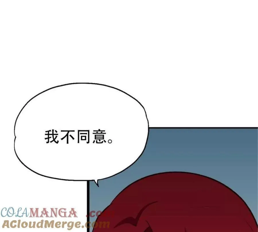 第196话 第41页