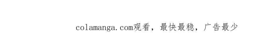 第196话 第44页