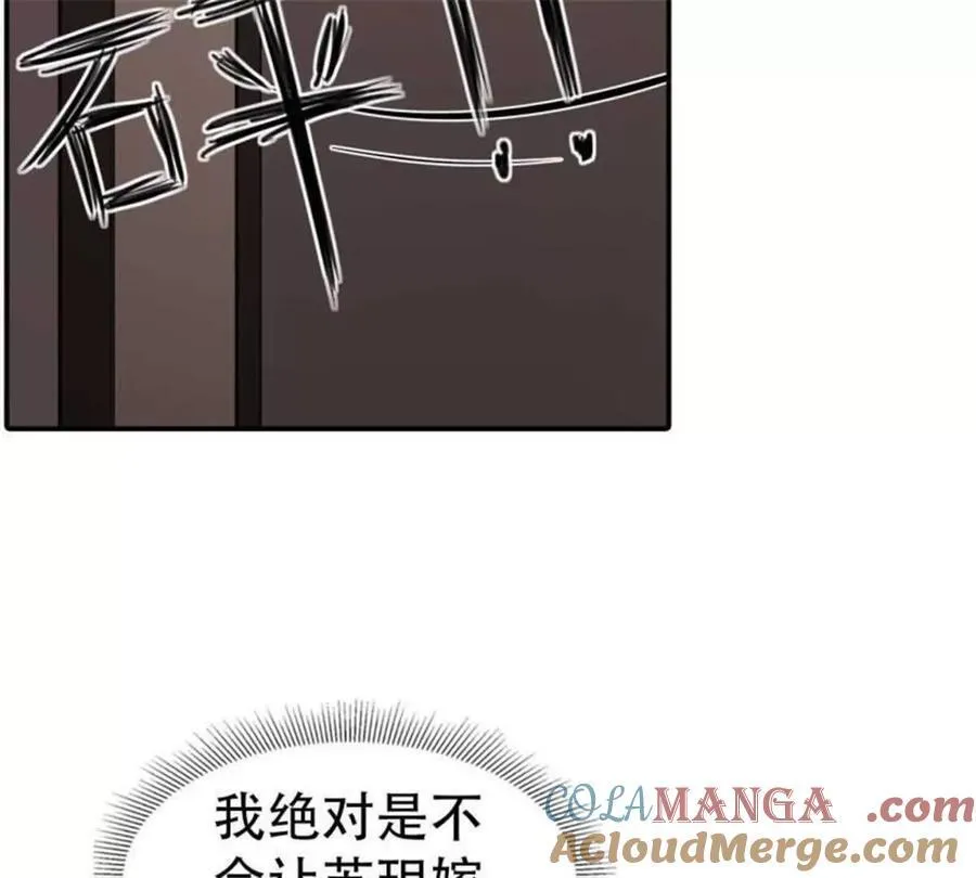 第197话 第13页
