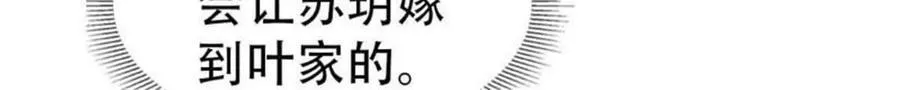 第197话 第14页